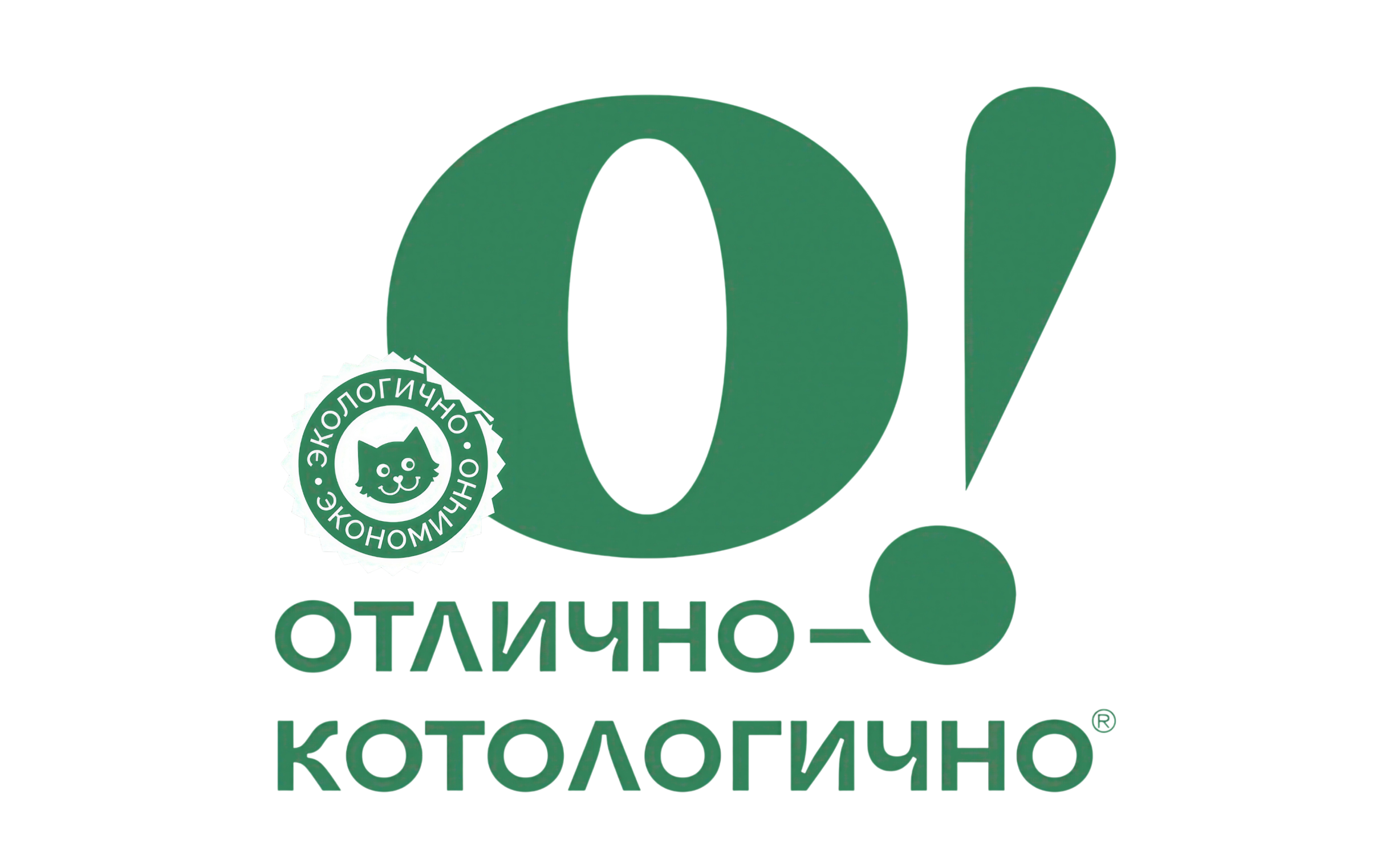 О!Отлично-котологично